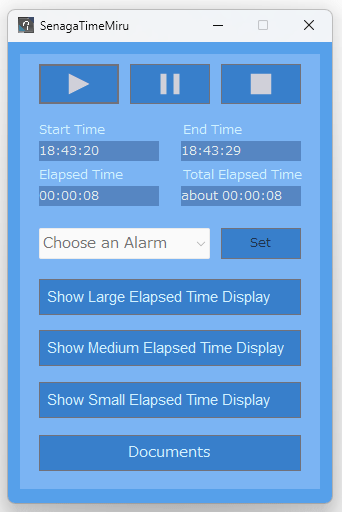 SenagaTimeMiru 水色にカスタマイズ